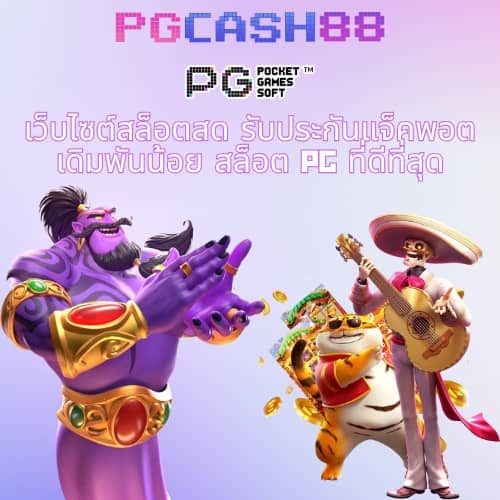 ผลบอลสดภาษาไทย thscore co